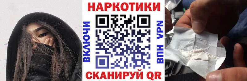 Наркошоп купить СК Cocaine Мефедрон Героин Гашиш Каннабис Боровичи