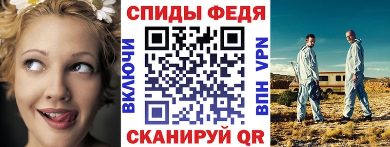 Амфетамин 97%  Купить закладки  Боровичи 