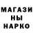 ТГК THC oil anyi s.t