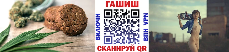 Купить где  Боровичи  Cannafood конопля 