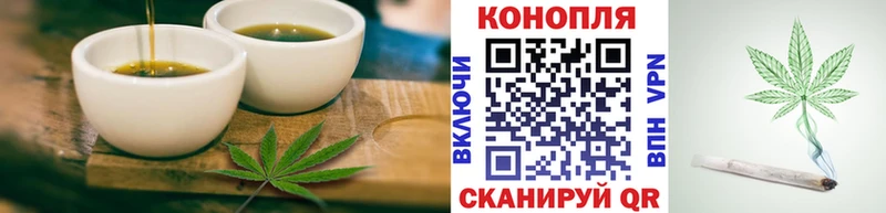 Canna-Cookies конопля Боровичи