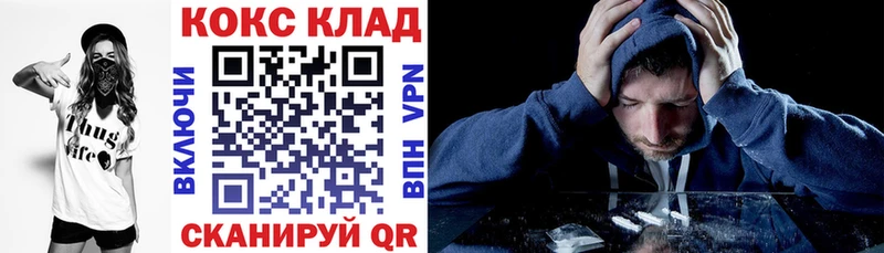 Купить закладки  Боровичи  КОКАИН Fish Scale 