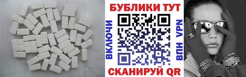 Ecstasy XTC  Купить закладки  Боровичи 