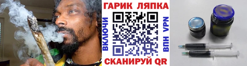 Гашиш VHQ  Купить  Боровичи 