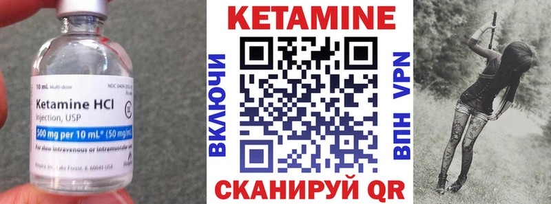 Купить где  Боровичи  КЕТАМИН ketamine 