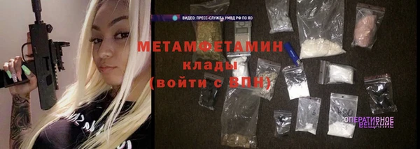 прущие крисы Балабаново