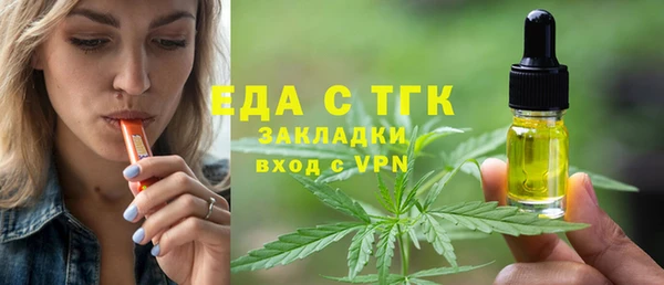 каннабис Балахна