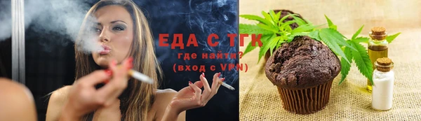 мескалин Беломорск