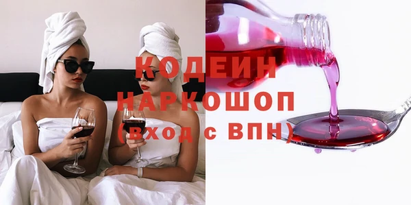 мескалин Беломорск