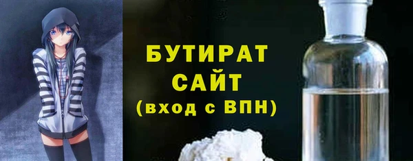 мескалин Беломорск