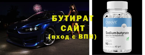 ГАЛЛЮЦИНОГЕННЫЕ ГРИБЫ Протвино