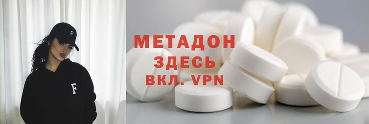 каннабис Балахна
