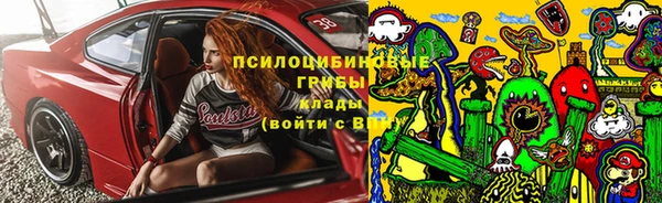 мескалин Беломорск