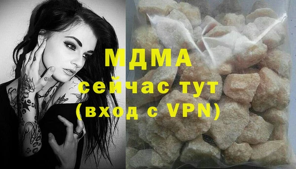 прущие крисы Балабаново