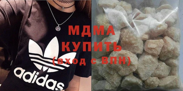 мефедрон мука Белокуриха