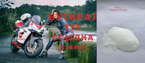 прущие крисы Балабаново