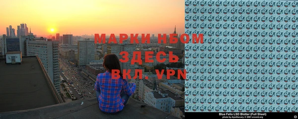прущие крисы Балабаново