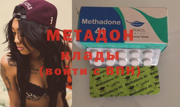 мефедрон мука Белокуриха