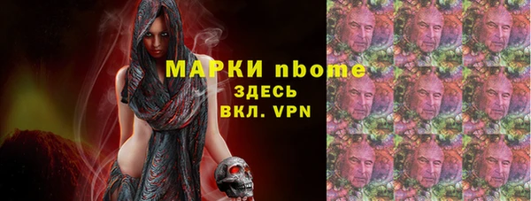 соль ск Баксан