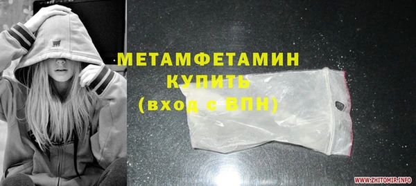 соль ск Баксан