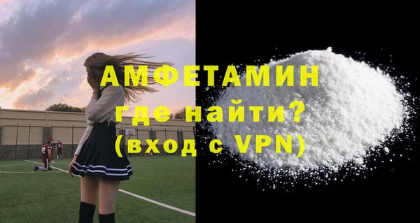 соль ск Баксан