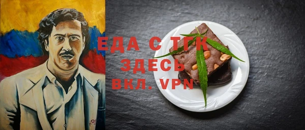 мефедрон мука Белокуриха