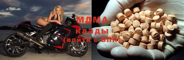 мефедрон мука Белокуриха