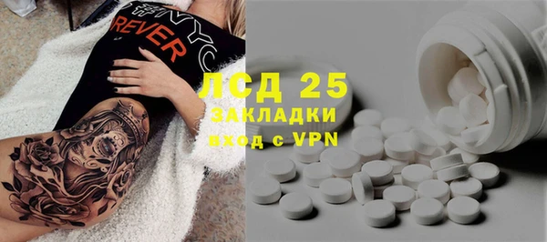 мефедрон мука Белокуриха