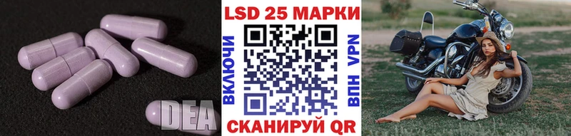 Купить закладки  Боровичи  ЛСД экстази кислота 