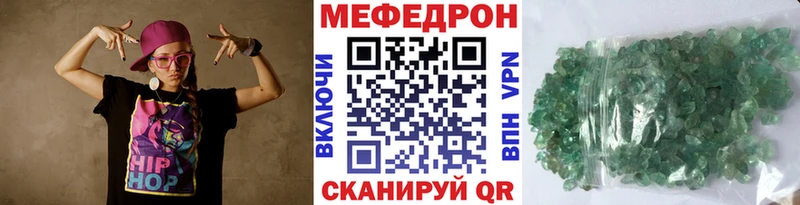 Купить где  Боровичи  МЯУ-МЯУ 4 MMC 