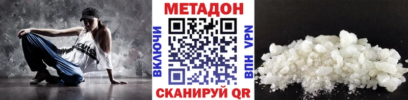 МЕТАДОН мёд Боровичи