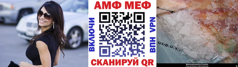 Купить где Боровичи Первитин Декстрометамфетамин 99.9%
