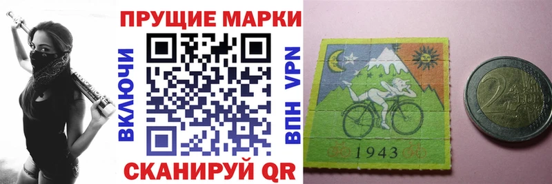 Купить где  Боровичи  Марки 25I-NBOMe 1,5мг 